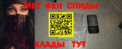 мефедрон Гагарин