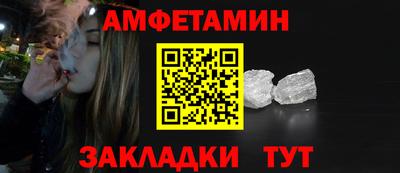 мефедрон Гагарин