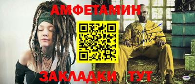 мефедрон VHQ Гатчина