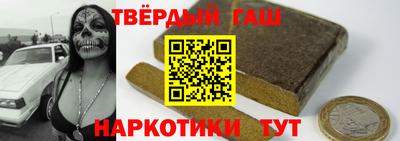 мефедрон VHQ Гатчина