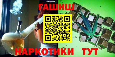мефедрон VHQ Гатчина