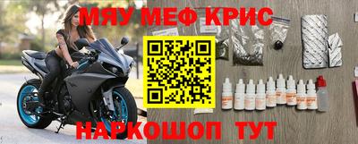 марихуана Камышлов