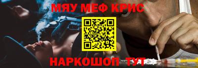 не бодяженный Апшеронск