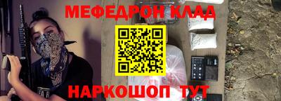 круглые Гай
