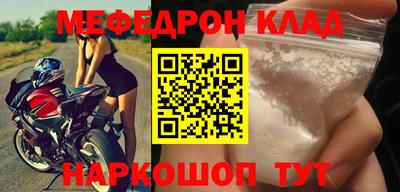 mdma Апрелевка