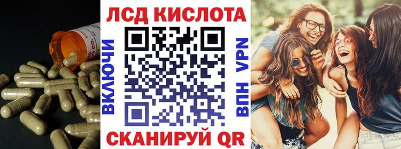 купить   Кудрово  Лсд 25 экстази ecstasy 