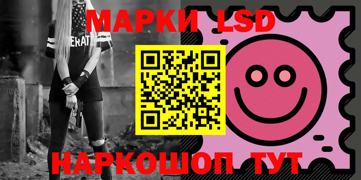 Лсд 25 экстази ecstasy  Кудрово  МЕГА   LSD-25 экстази кислота 