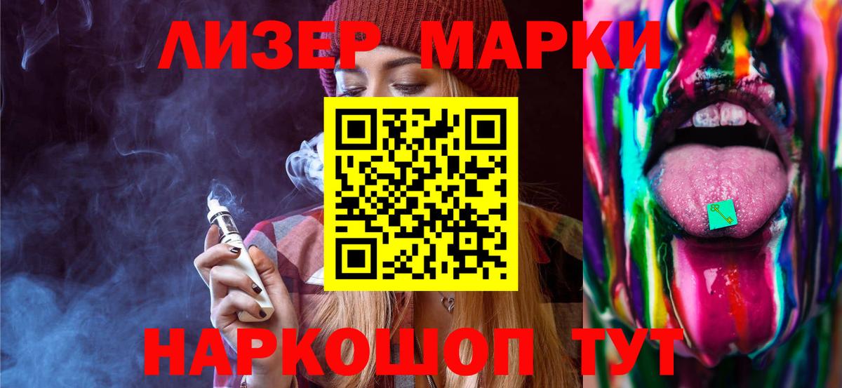 Лсд 25 экстази кислота  Вход с VPN  LSD-25 экстази  LSD-25 экстази ecstasy  Кудрово 