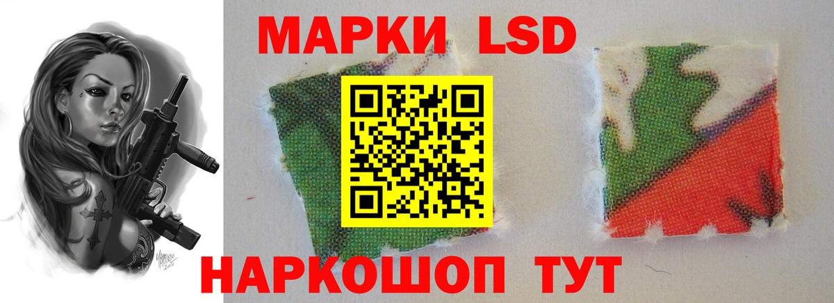 ЛСД экстази ecstasy Кудрово