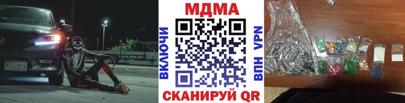 mega   продажа наркотиков  Кудрово  MDMA VHQ 