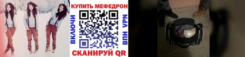 ОМГ ОМГ как войти  Кудрово  МЕФ кристаллы  цена наркотик 