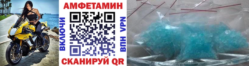 МЕТАМФЕТАМИН кристалл  Кудрово 