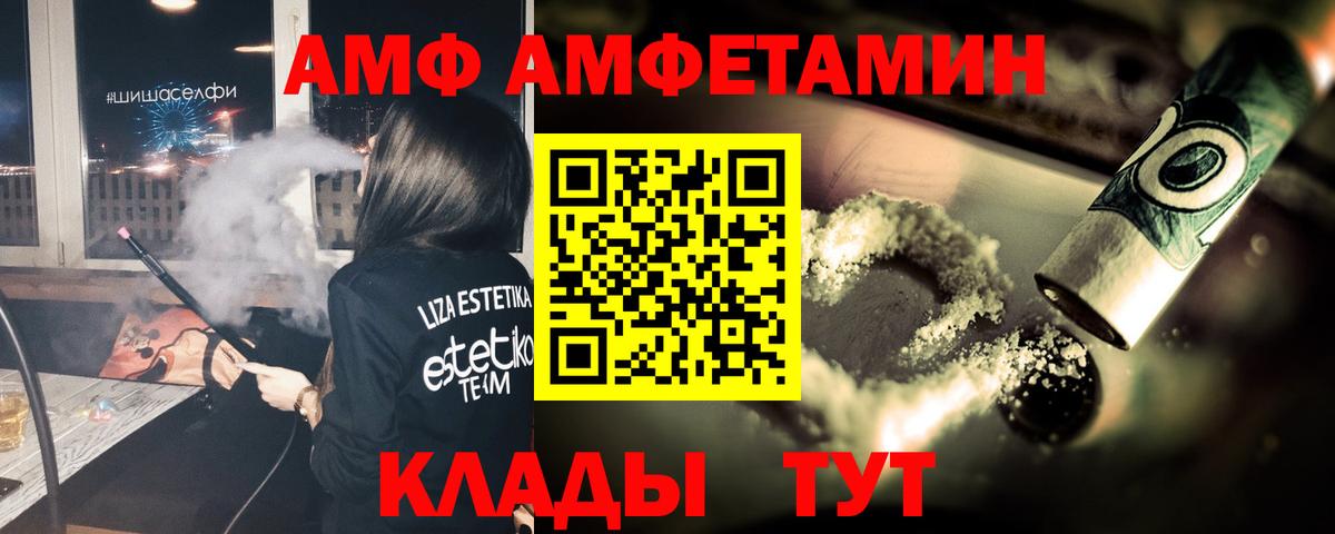 МЕТАМФЕТАМИН  МЕТАМФЕТАМИН мет  Кудрово  МЕТАМФЕТАМИН мет 