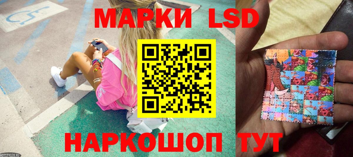 Марки N-bome 1,5мг  Кудрово 