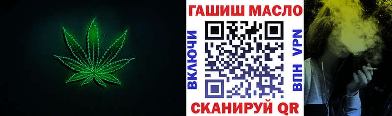 Дистиллят ТГК вейп Кудрово