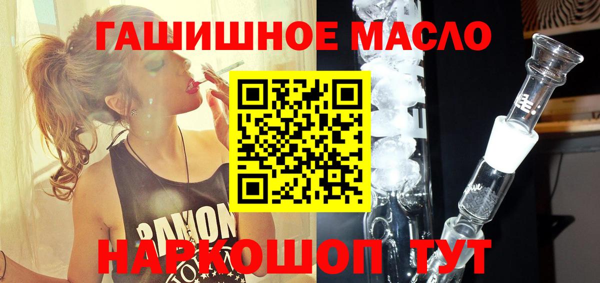 где продают   Кудрово  Дистиллят ТГК THC oil 