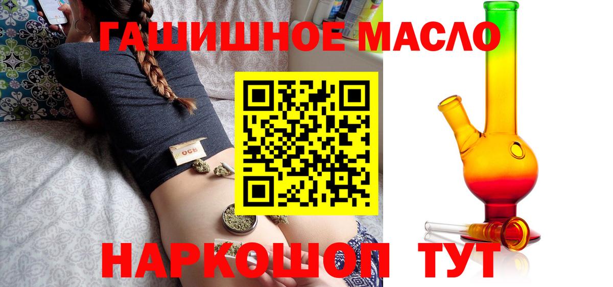 Дистиллят ТГК концентрат Кудрово