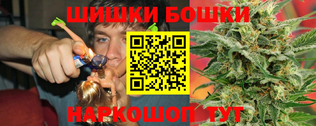 Марихуана SATIVA & INDICA Кудрово