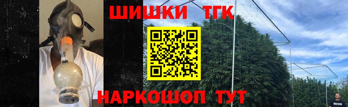 Канабис OG Kush  МАРИХУАНА конопля  Бошки марихуана White Widow  Вход с VPN  Кудрово  Каннабис план 